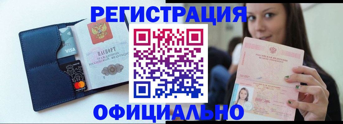 найти адрес прописки в Алдане