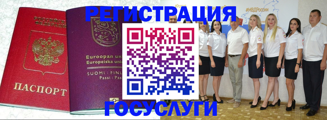 пропишу в квартире в Алдане